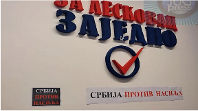 Bojkot sednice u Leskovcu